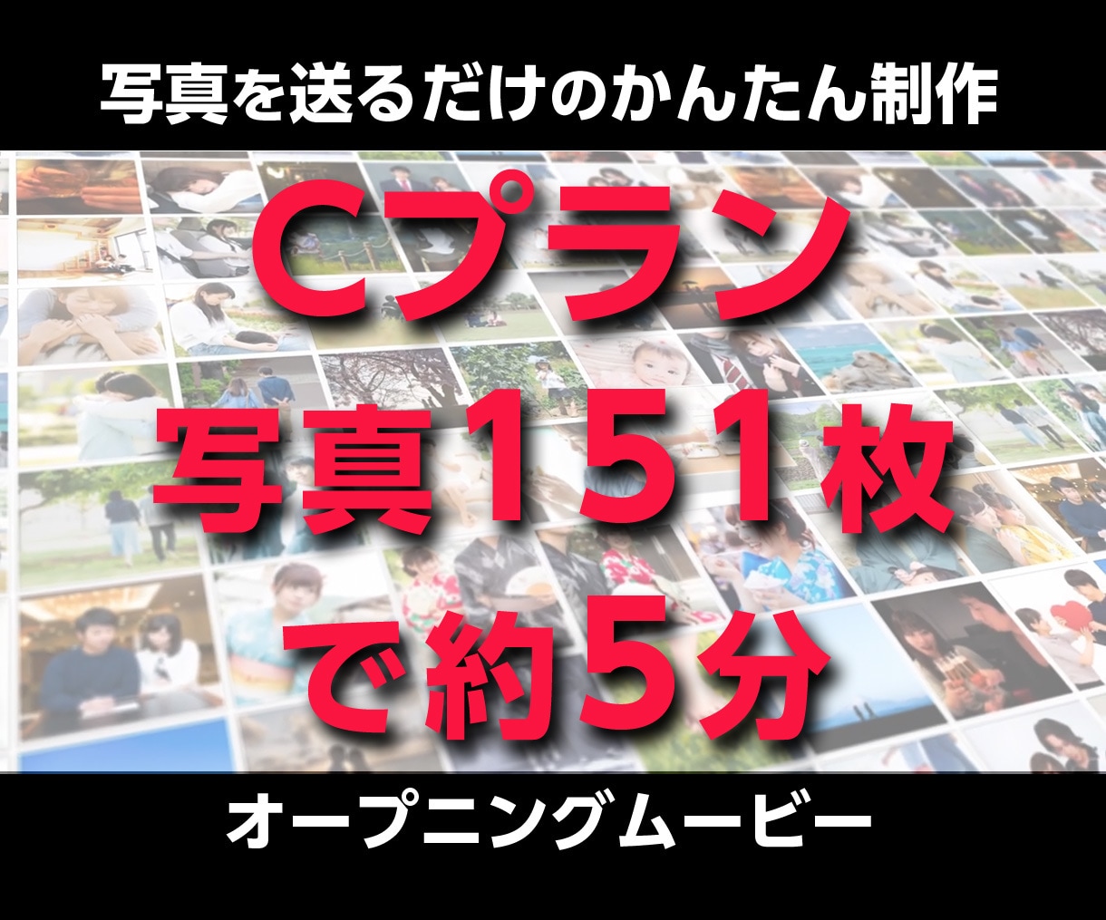 圧倒的な映像美☆結婚式ムービーを制作します たくさんの写真を使いたい！感動のオープニングムービー！ イメージ6