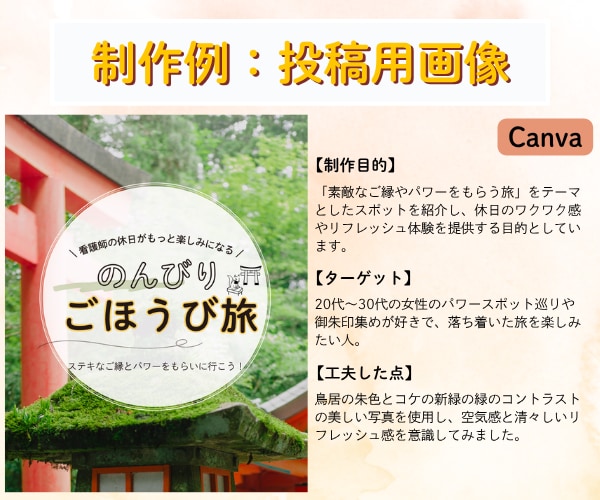 Instagramの投稿画像を作成します 伝わる！読みやすい！あなたの理想のデザインを イメージ6
