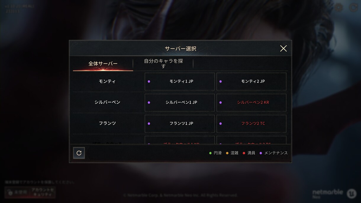 ヴァンピール/VAMPIR攻略まったり同行します 【7/22開始】モンティ1鯖歓迎。雑談し楽しく冒険しましょう イメージ3