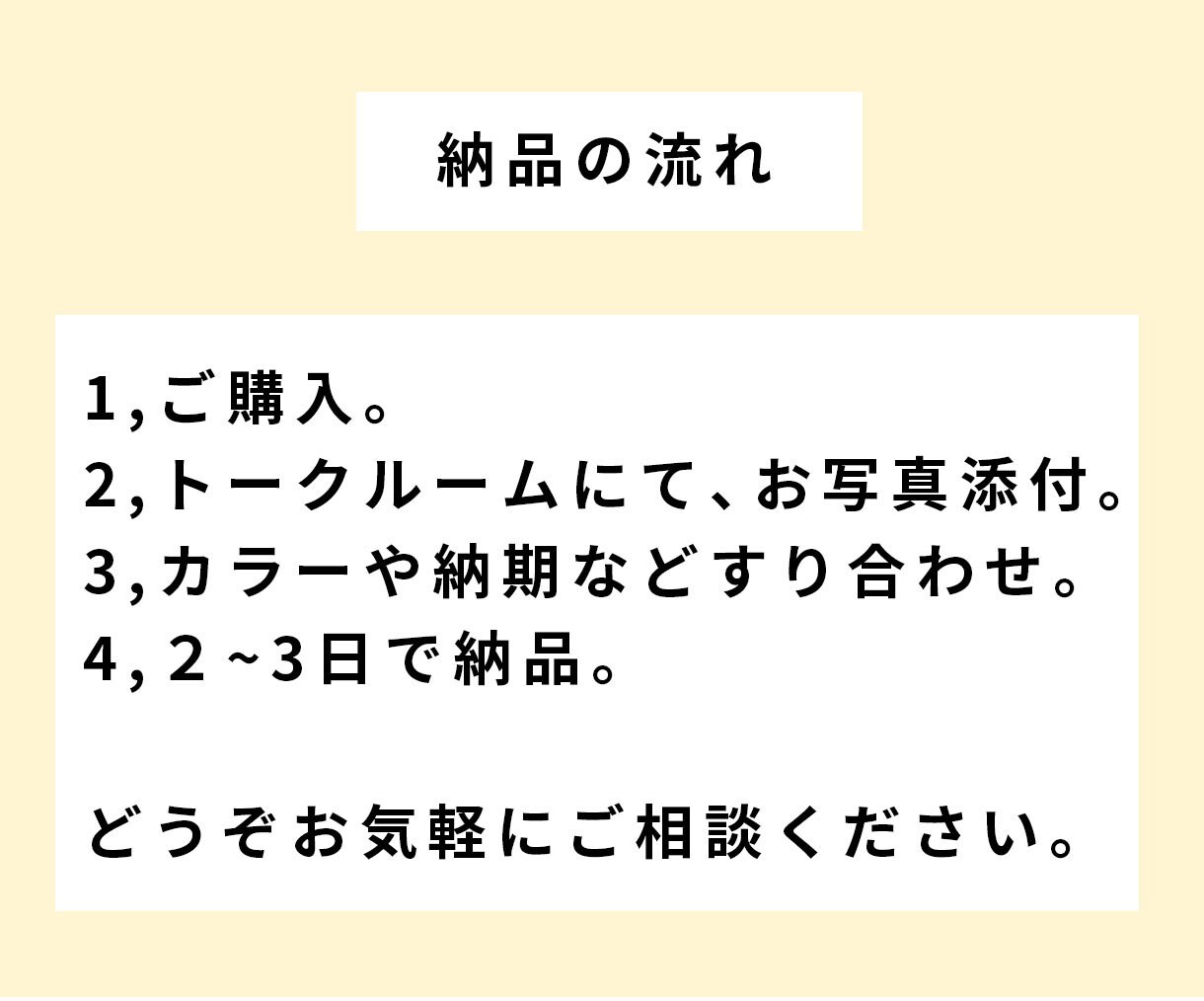 シンプルでおしゃれなアイコン作ります SNSアイコン・名刺・自己紹介カード・結婚式に イメージ3