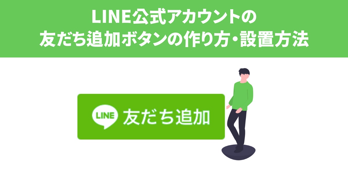 LINE公式でお客様サポート体制を構築いたします 個人LINE不要！履歴管理・人事リスク回避も可能に イメージ2