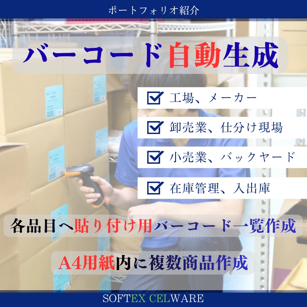 出版実績有★Excel VBAなんでも相談乗ります VBA関連の出版実績あり。開発のプロが相談に乗ります。 イメージ8
