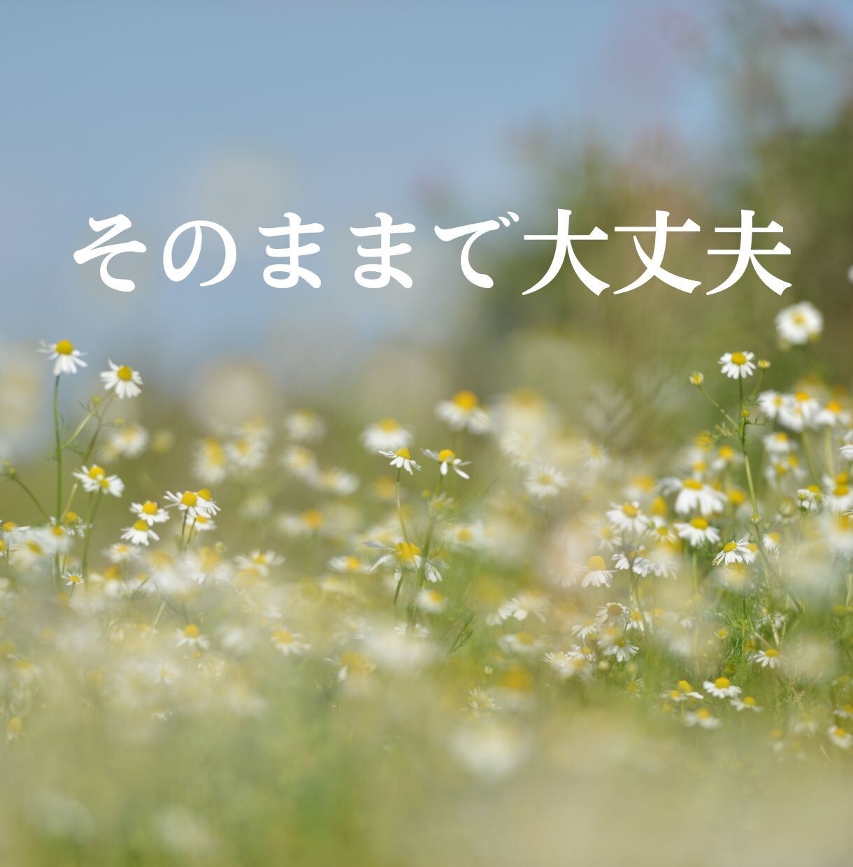 一人ぼっちの寂しさ、孤独、全部受け止めます あなたは1人じゃないよ！いくらでも話を聞くよ！ イメージ7