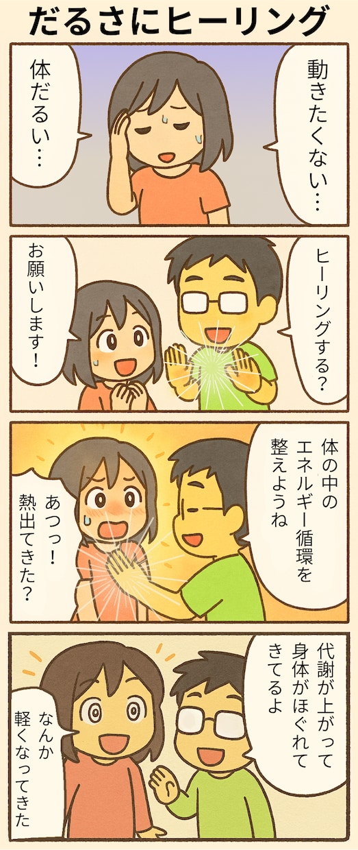 強力版 浄化ヒーリング☆重さを手放しクリアにします 心が辛い人、体が重い人、回復を求める人の特別遠隔ヒーリング イメージ3