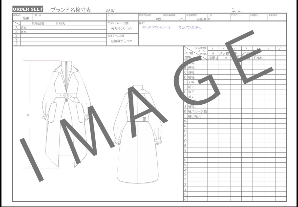 仕様書作成します 生産管理で働いています。仕様書作成お任せください。 イメージ1
