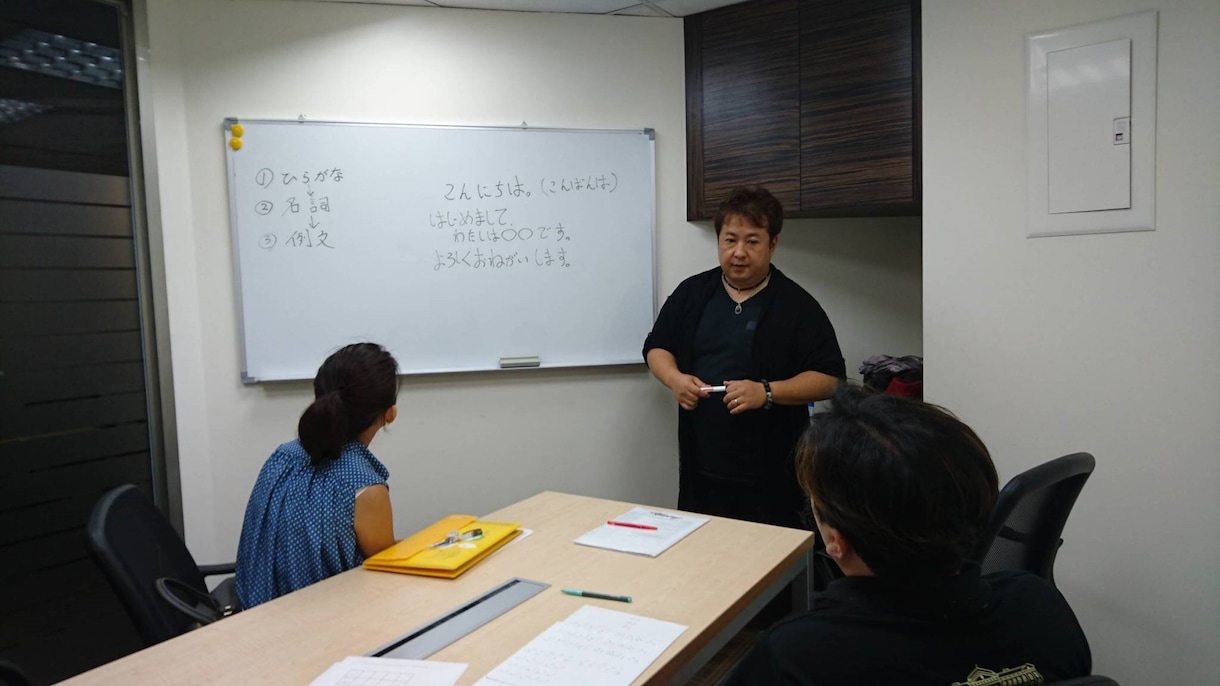 日本語教えます やさしく・わかりやすく・たのしく教えます！ イメージ1