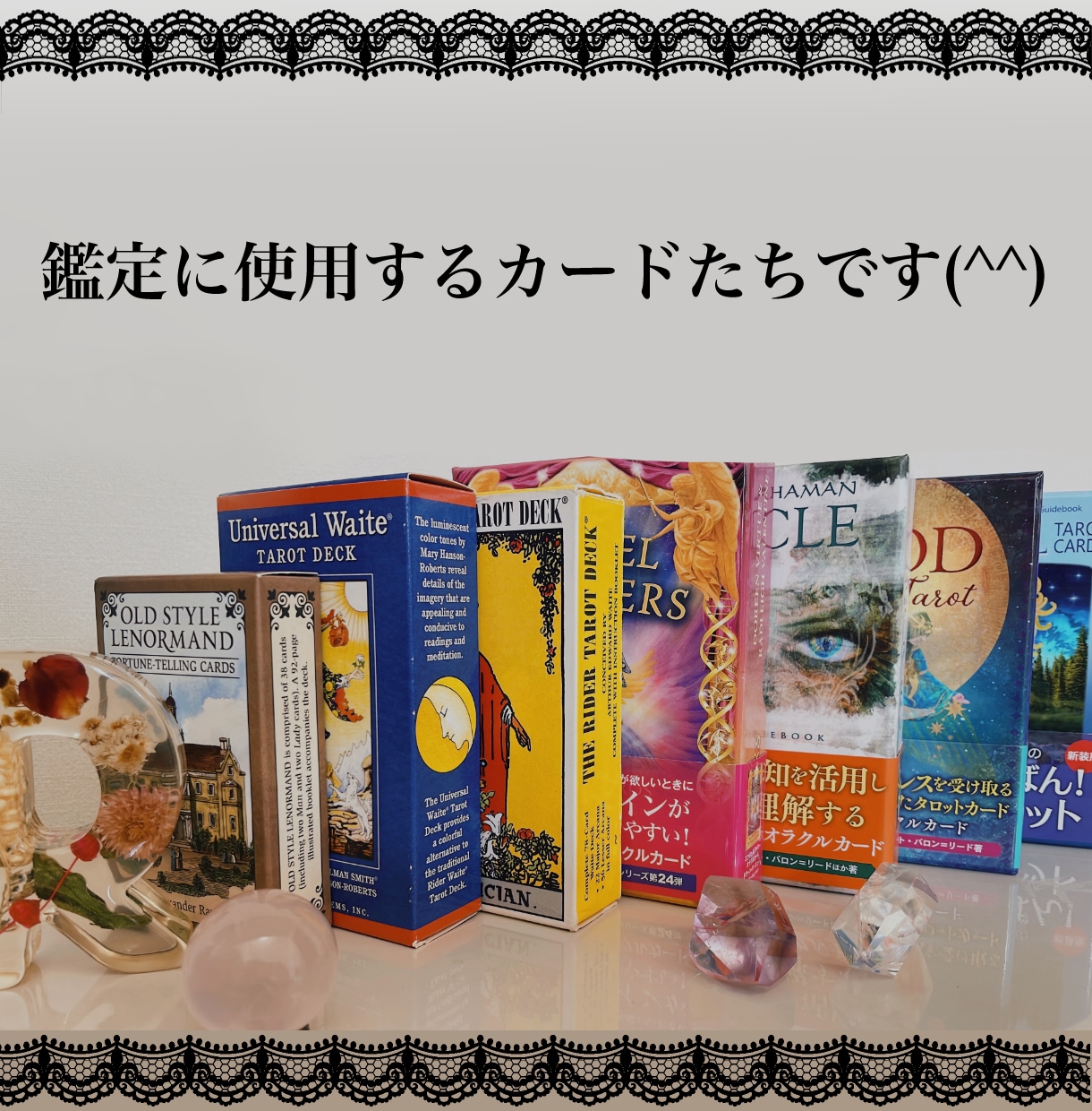 恋愛⭐︎あなたが抱える恋のもやもや…真実を占います 片想い/復縁/相性/未来/不倫/音信不通/相手の気持ちなど イメージ2