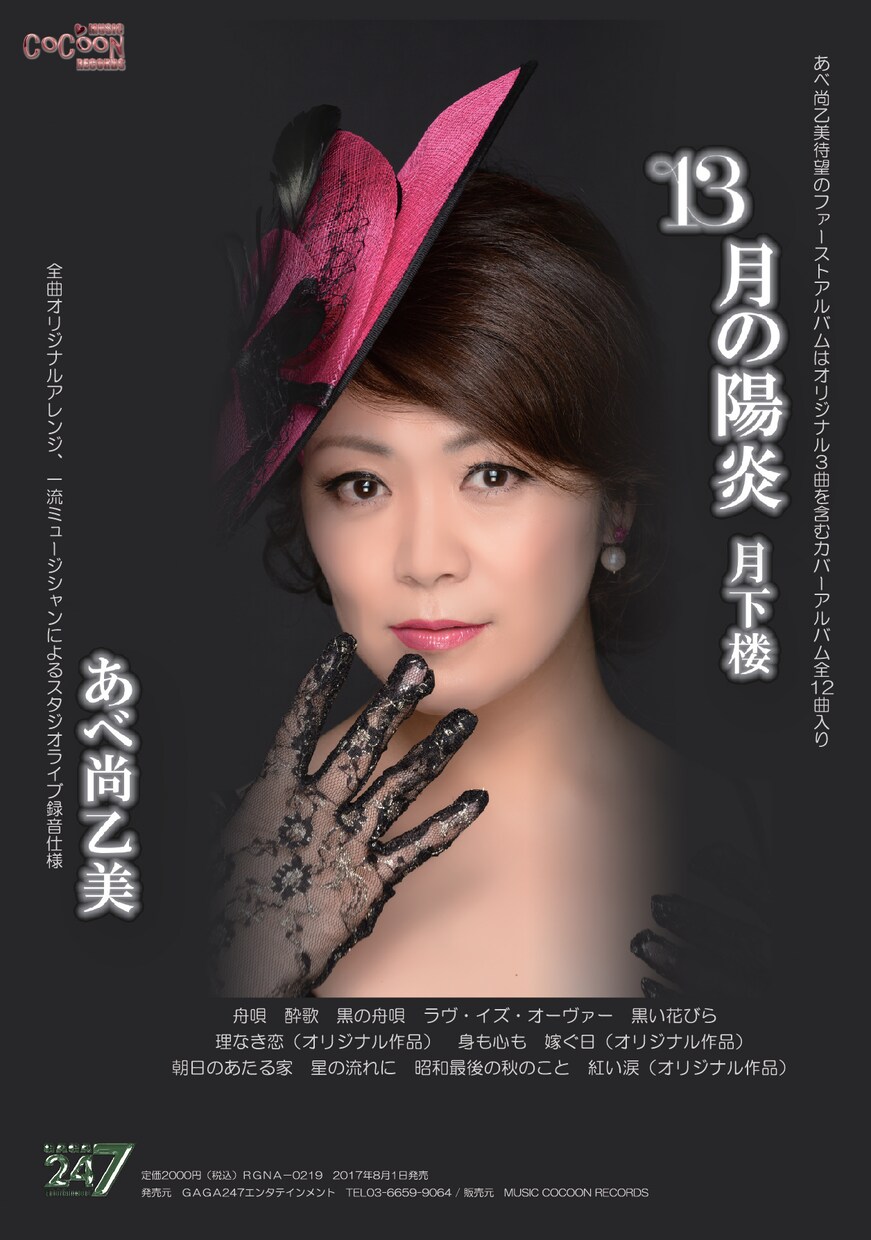 デザイン・版下製作をお引きうけします 激安・デザイン・版下製作　A4サイズ3000円 イメージ4
