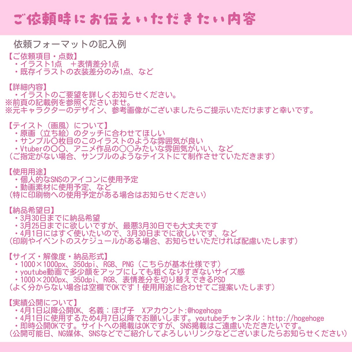 バストアップイラスト制作いたします 元内勤イラストレーターが制作します！ イメージ8