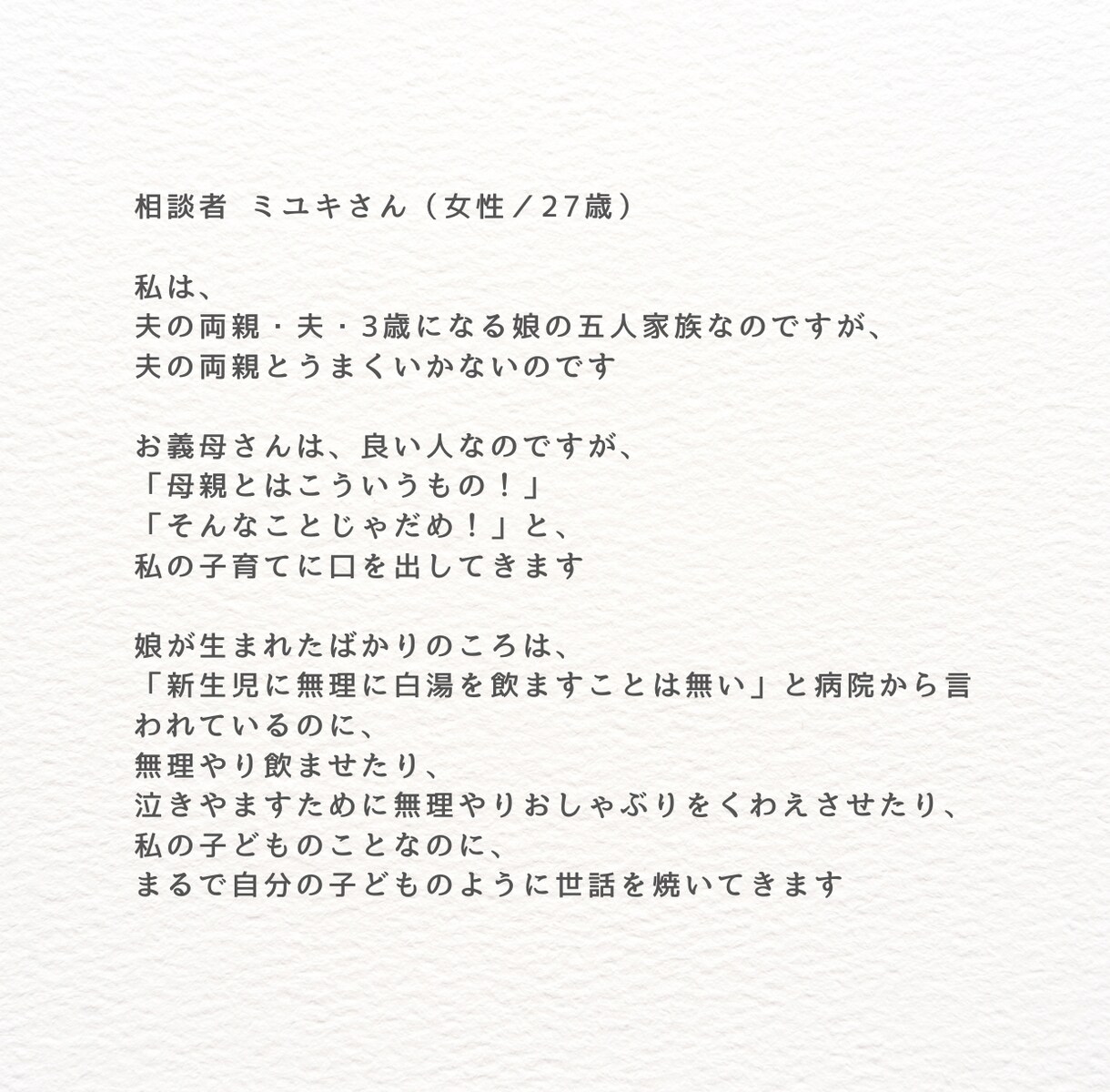不安や思考パターンを整理します なぜそうなるのかを言語化し理解します イメージ3