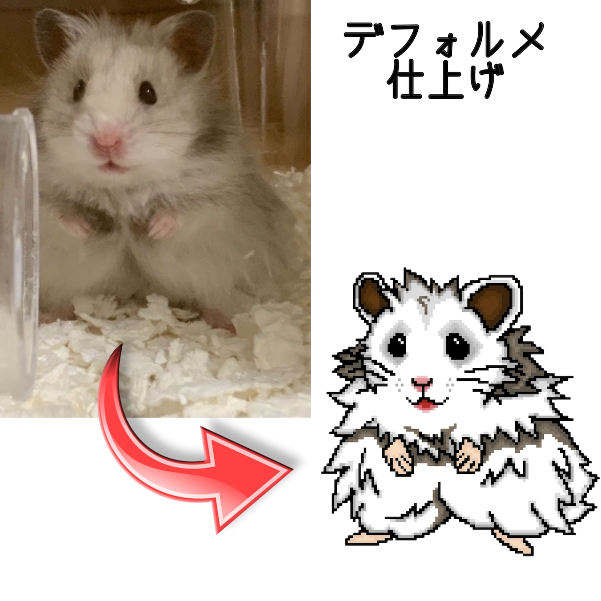 愛らしいペットのドット絵作成します リアル調、デフォルメ調などご希望の仕上がりにできます イメージ2