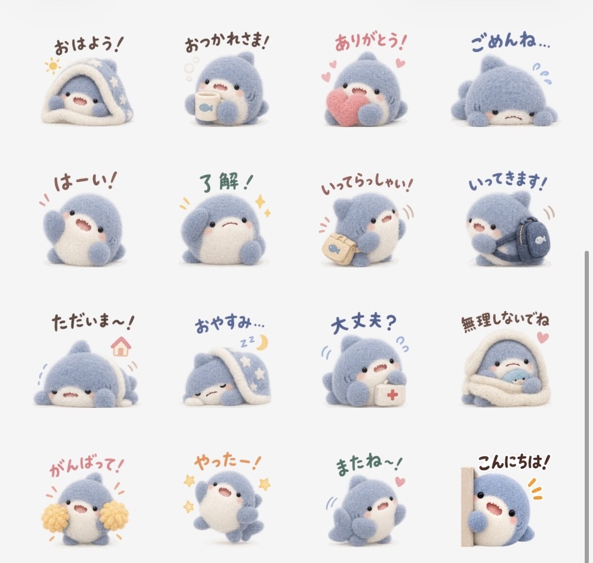オリジナルLINEスタンプ、絵文字、制作します 絵が描けなくても大丈夫！修正無制限で安心！スタンプ制作！ イメージ8