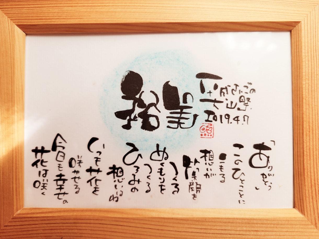 一人で抱えないで！一緒に解決法を見つけます ちょっと気になる子供の言動　子供目線で見てみませんか？ イメージ2