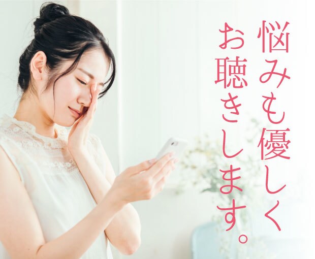 不倫の辛い気持ち受け止めます ダメだと思いながら好き♡は隠せない。溢れる想い話して！ イメージ1