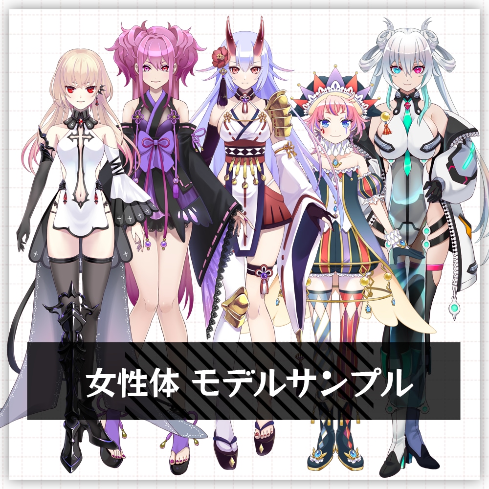 VTuberの立ち絵作成します ＶTuber向けLive2D用全身立ち絵 イメージ2