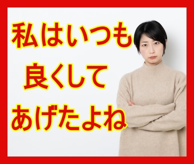 いい人でいるのに疲れた。そんなあなたのお話聴きます 利用されてる？バカにしてる？何で私がこんな目に？僕が癒します イメージ5