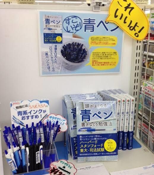 究極の学習法教えます クソバカ学生が最後の最後まで部活を続けて逆転合格の軌跡 イメージ1