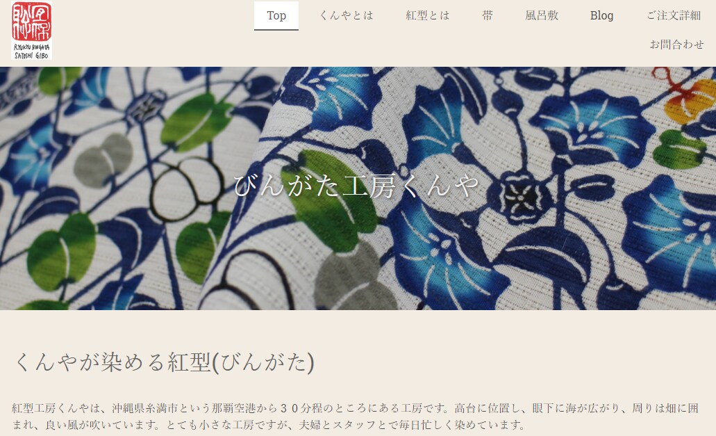 ホームページの作成を代行します 作りたいですが、どうするかがわかないあそのあなたへ イメージ3