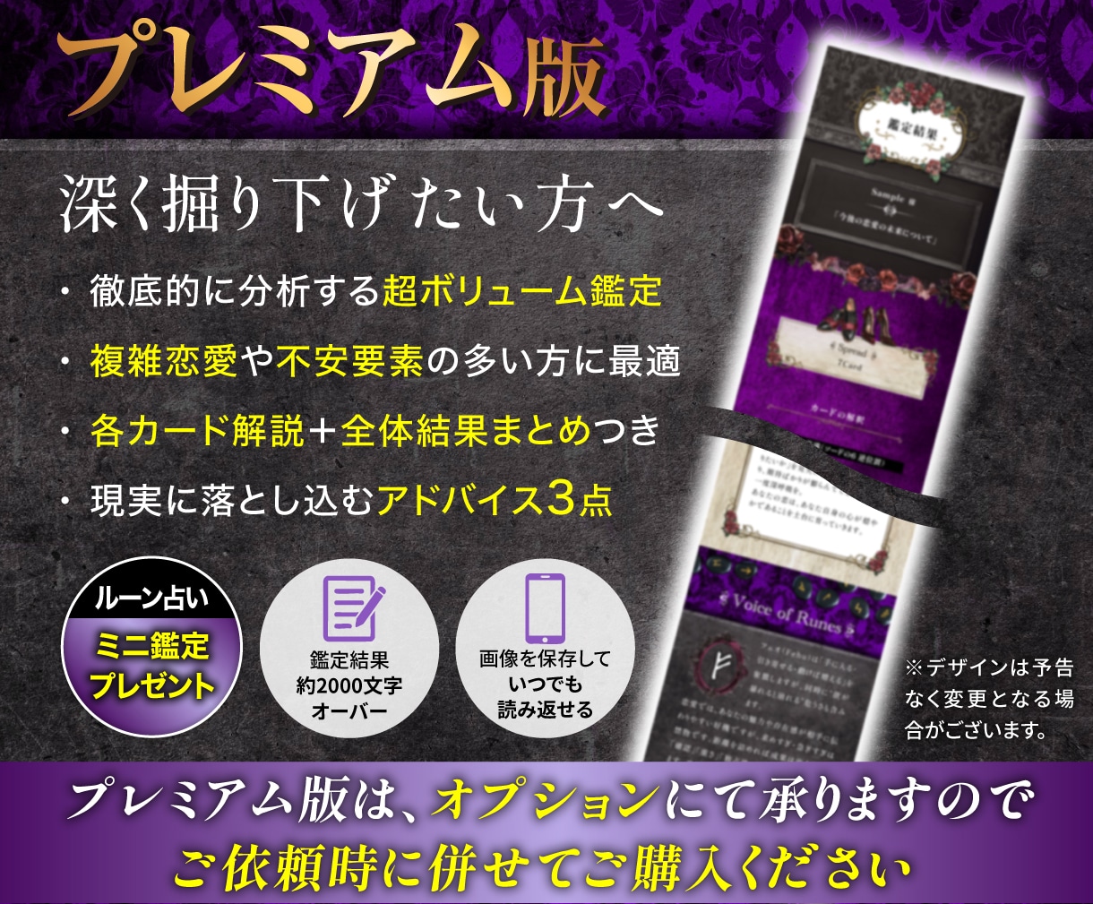復縁、片想い、音信不通、恋愛運など恋愛相談占います 既読無視・未読無視、浮気や複雑な恋愛トラブルをタロット鑑定！ イメージ3