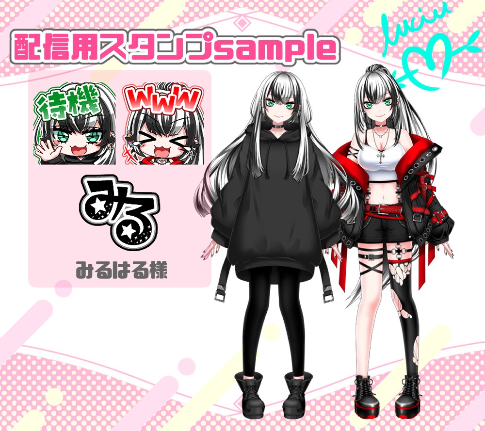 ポップで見やすい配信用デフォルメスタンプ描きます ★YoutubeやTwitchで使えるかわいいスタンプ★ イメージ3