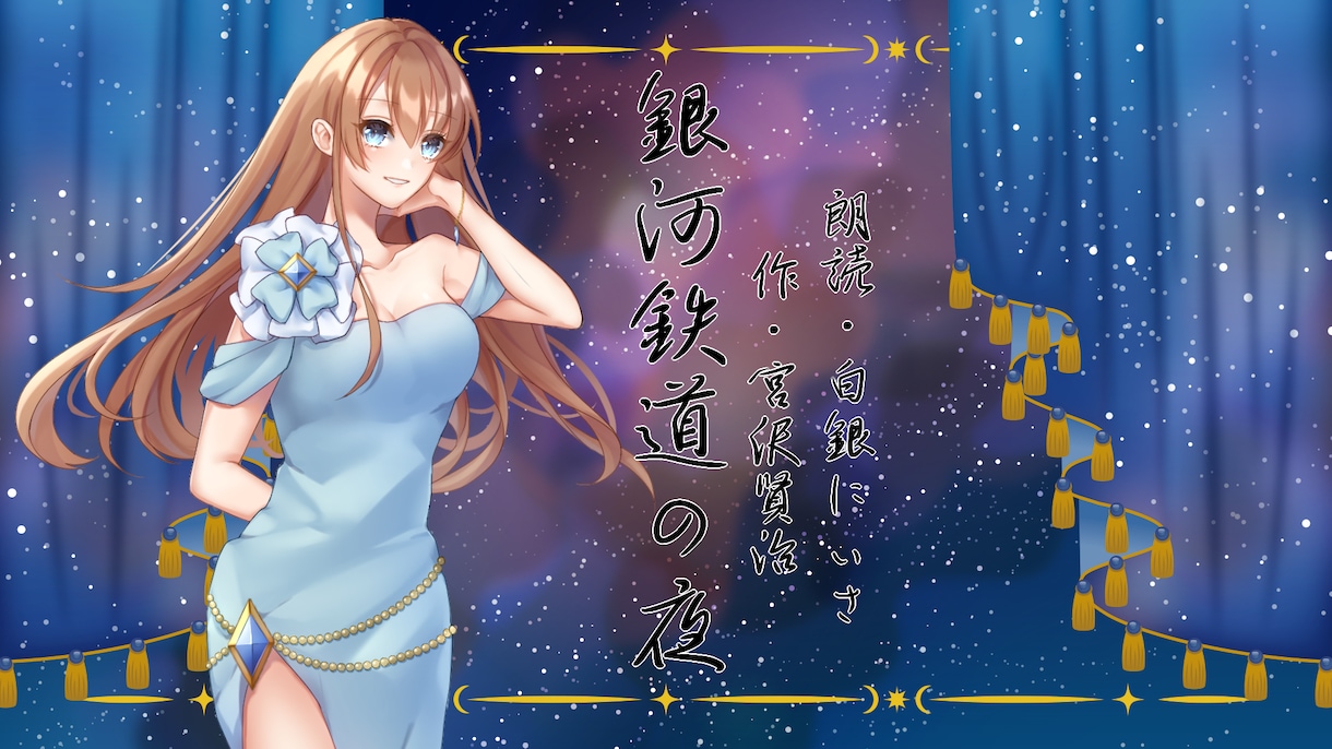 簡単なサムネイルを作成します Vtuberさんや配信者さんのサムネ作成いたします。 イメージ6
