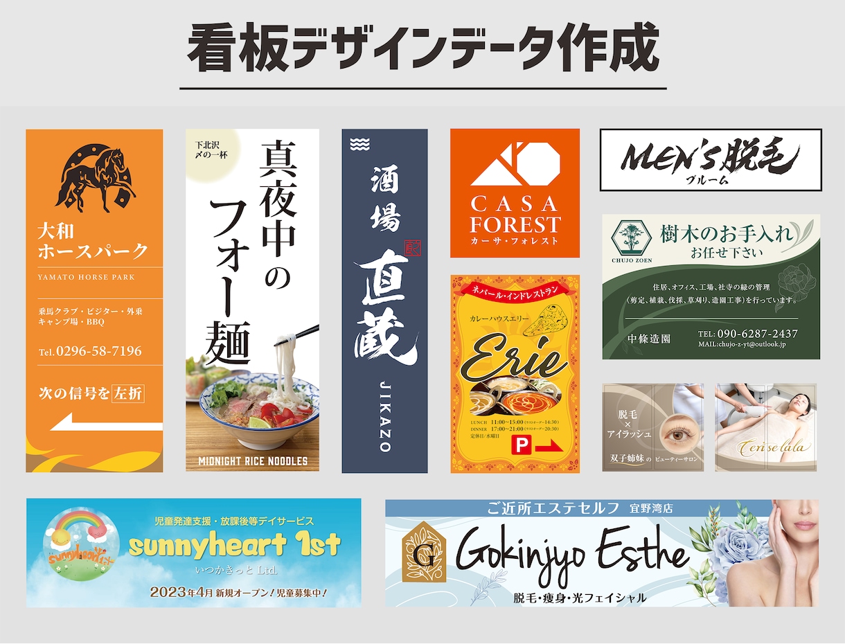 手軽におしゃれな看板とデザインを制作いたします 看板・ウィンドウサインをご提案致します（デザインのみも可能） イメージ6
