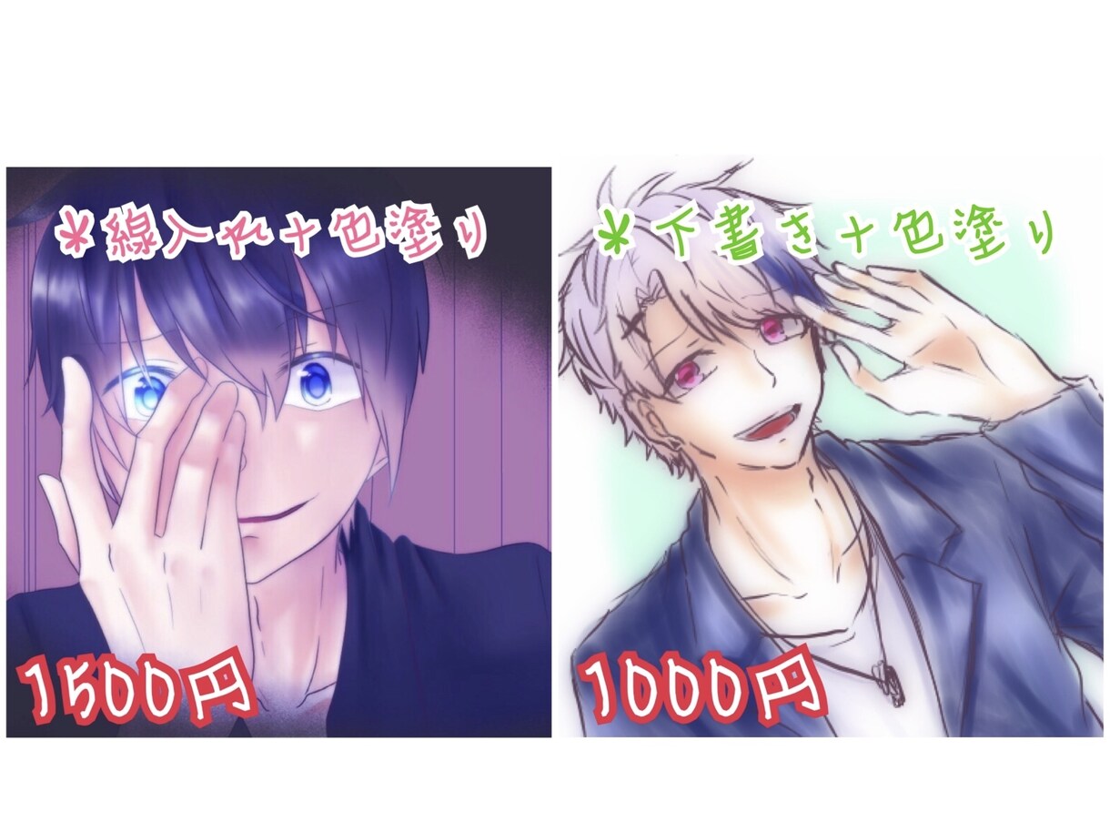 あなたの望むイラスト作成します 自分好みなアイコンが欲しい！あんなイラストが見たい！という方 イメージ4