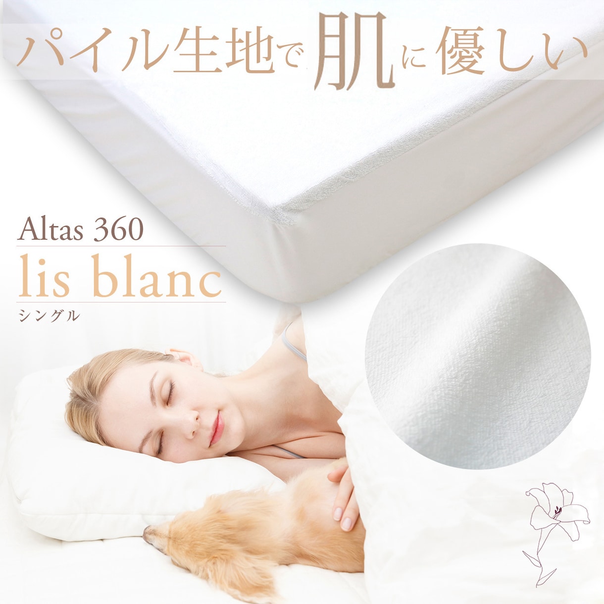 売れる画像を目指して作成いたします Amazon売上げ1位獲得 累計9万個販売の実績あり イメージ6