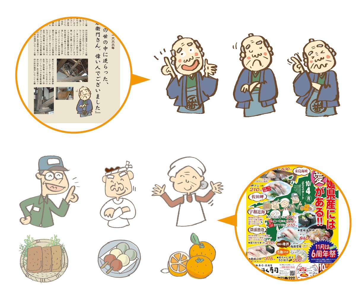 商用利用OK！ゆる〜いイラストを描きます チラシ、パンフ、ブログ、プレゼン資料やラベル、各種ポップなど イメージ3