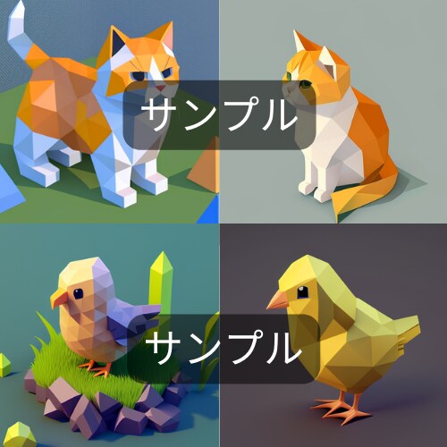 ３D系のポリゴンアート作成します ３Dのようなポリゴンアート作品です。 イメージ7