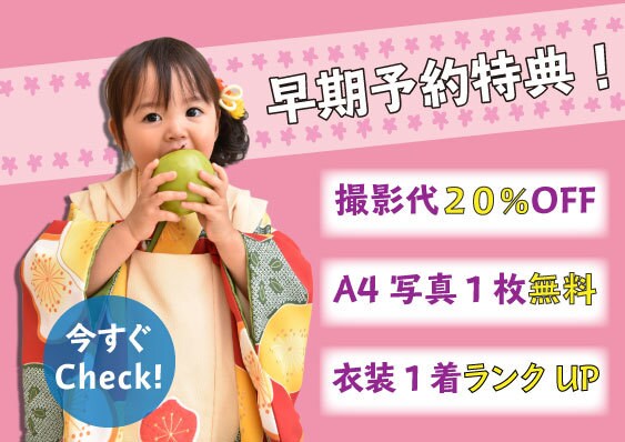 見られる・選ばれるバナーを心を込めてお作りします 現役の営業職。想いやターゲット等しっかりヒアリング致します！ イメージ7