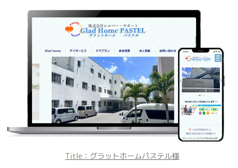 あなたのホームページ作成いたします 安くて質の高いホームページを作成いたします。 イメージ4