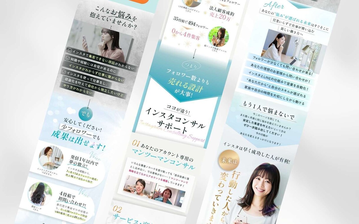 世界観を大切に、行動につながるLPを制作します 世界観や魅力が伝わる構成で、あなたの事業の価値を届けます イメージ4