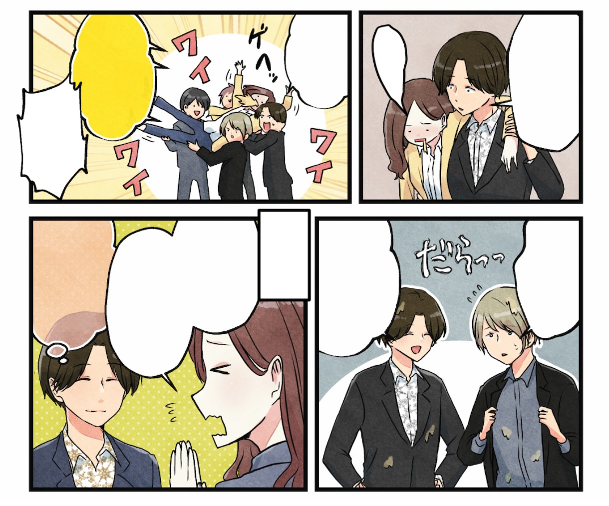 YouTube、LP漫画、WEB漫画制作致します 喜怒哀楽を豊かに描きます。広告・SNSに最適です！ イメージ2