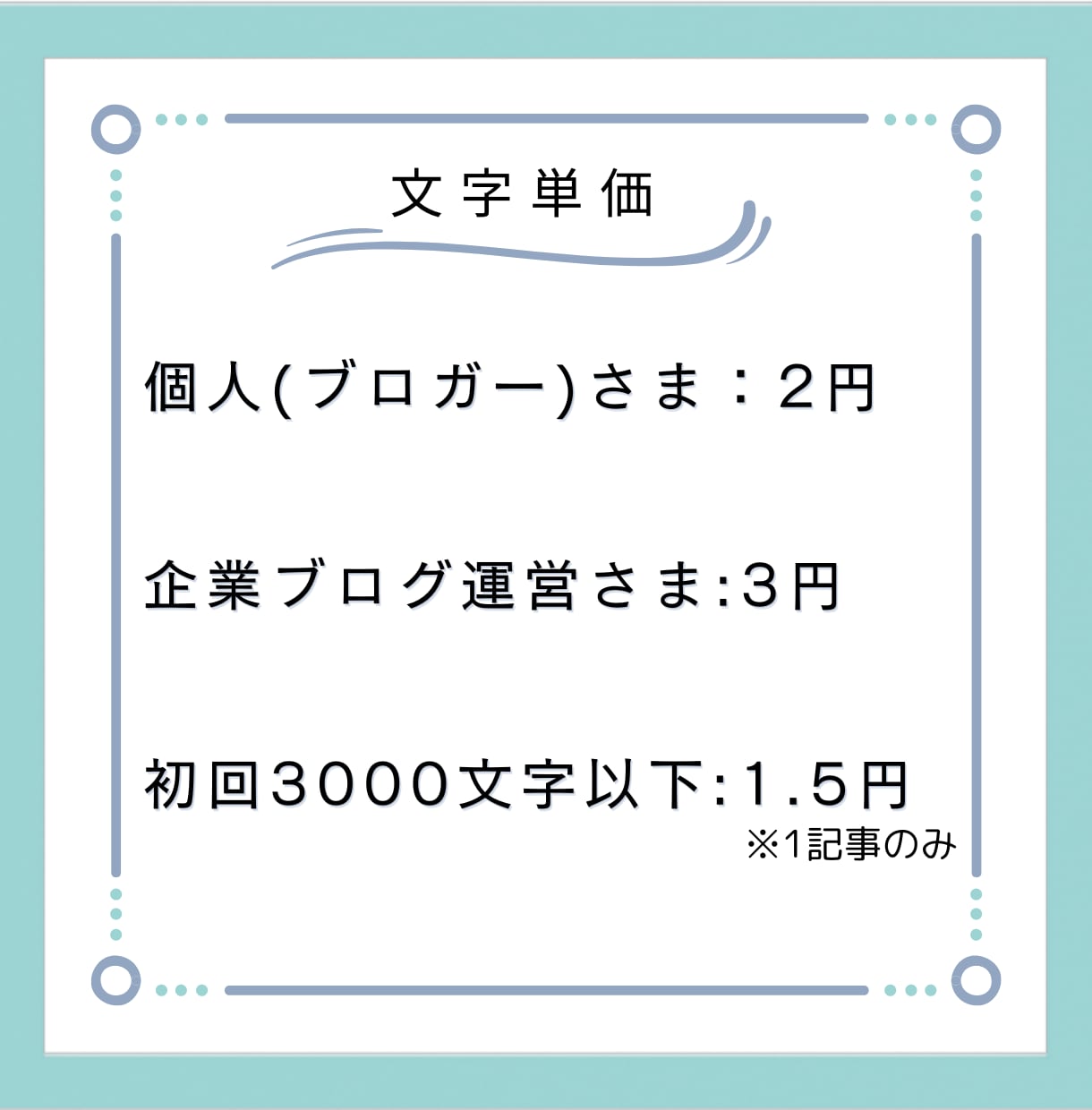 SEO重視！2000文字記事作成します さまざまなジャンルに対応してます！ イメージ2