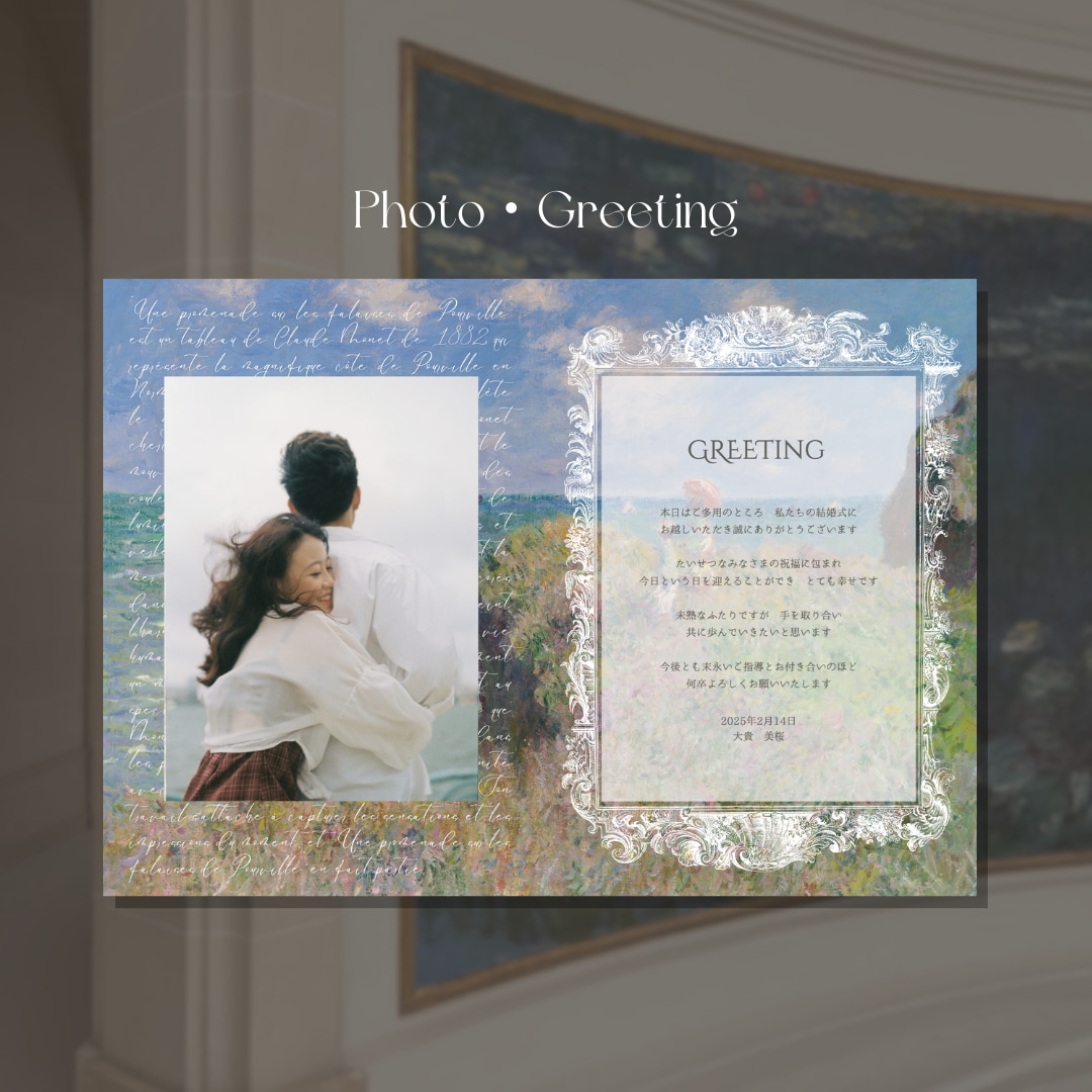 アートなプロフィールブックテンプレをお渡しします Canvaで作れる！モネの絵画を散りばめた一冊♡ イメージ3
