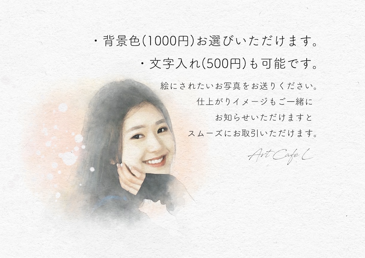 リアル&ほんわかした似顔絵お作りします お写真から描く水彩画風の似顔絵です。 イメージ9