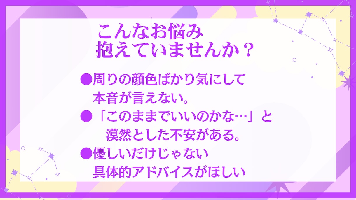数秘＆タロット【ワンコイン】でお悩み解決します ​数秘術・タロット・チャネリングであなたの明日を照らします イメージ2