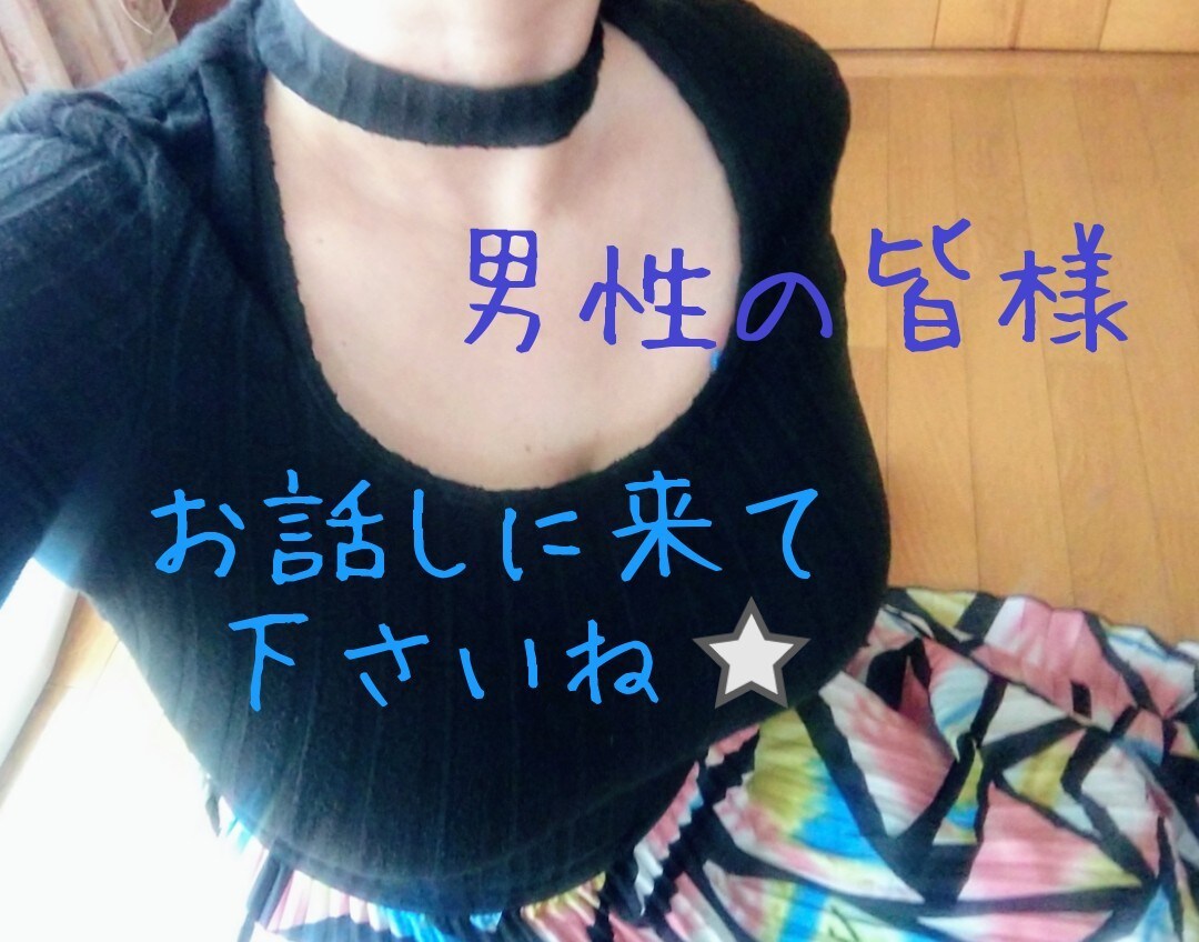 男性限定♡フェチ&性のお悩み等お聞きします 声からの温もりを感じて貰いたいです✨ イメージ8