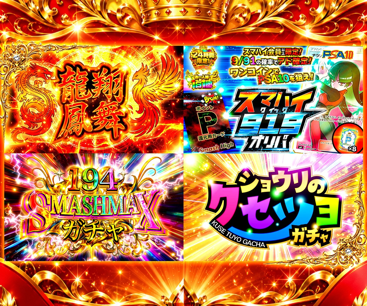 ド派手なネットオリパ画像制作します ギラギラ系が大得意なデザイナーが魅力的なオリパサムネ作ります イメージ3
