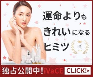 バナーデザイン作成します ご満足のいくまで修正致します！ イメージ5