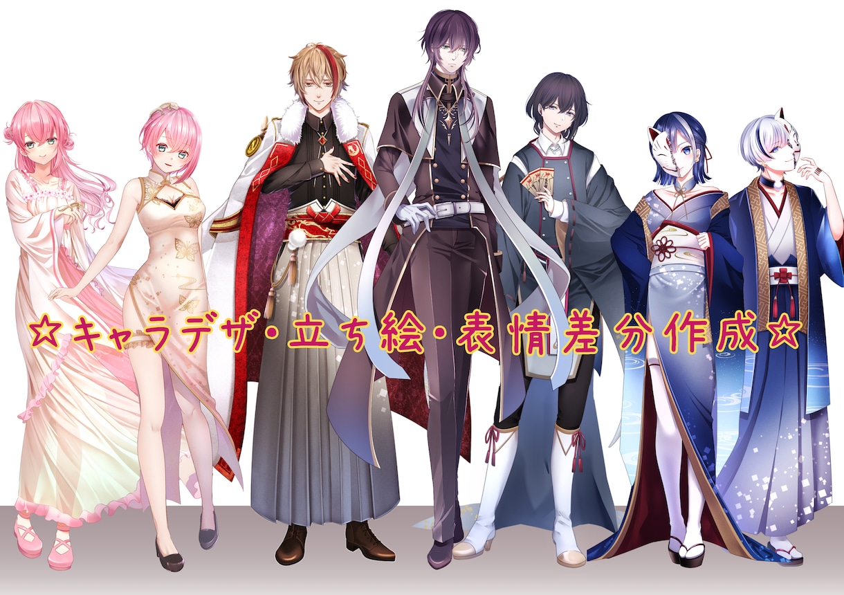 キャラクターデザイン致します！ます 魅力的なキャラクターを一緒に考えます！ イメージ5