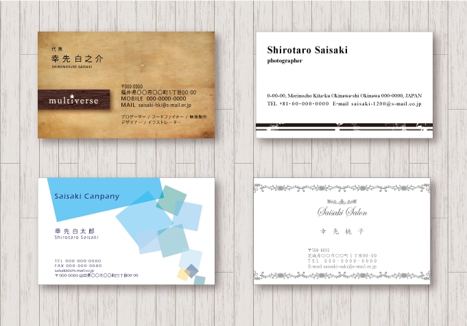 名刺orショップカードデザイン+印刷まで承ります 選べる用紙多数ご用意しております！（送料込） イメージ1