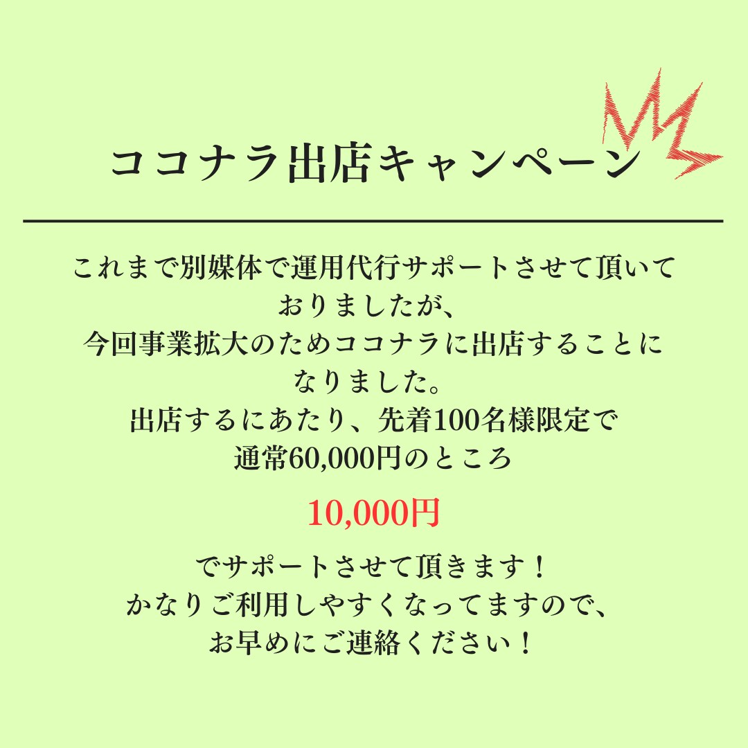 プロが丁寧にSNS運用代行させていただきます 「Instagram運用代行サービス」集客設計から投稿作成 イメージ6