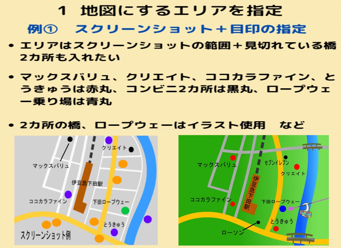 オリジナルのイラスト・写真入りの地図つくります お手持ちの写真やイラストも入れられる!完全オリジナルの地図! イメージ2