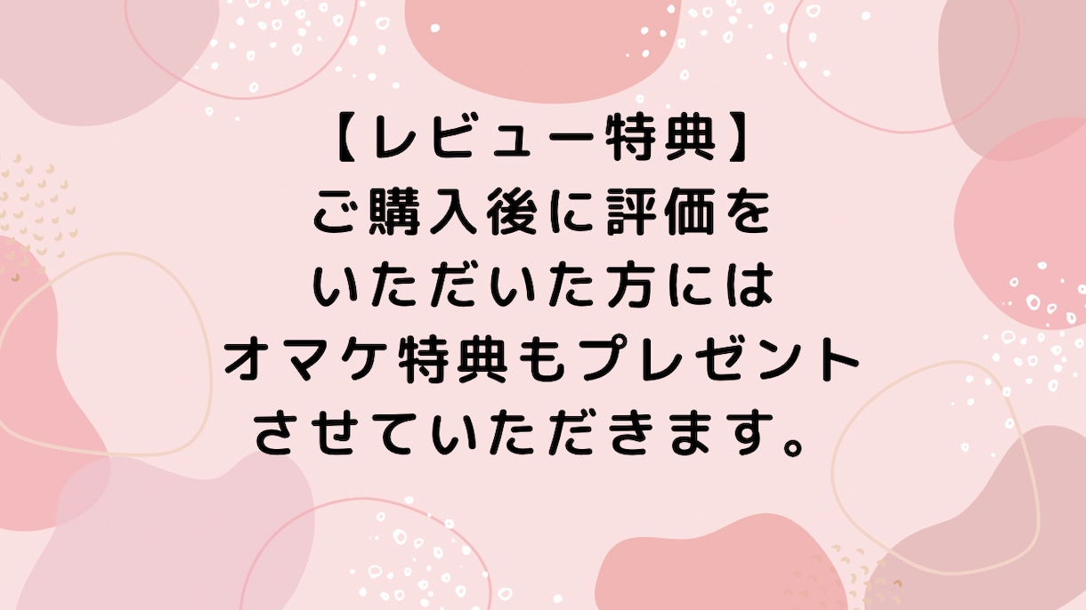 初心者でも悪魔的な半自動収入の仕組み教えます 究極副業！完全在宅マニュアル大暴露！ イメージ6
