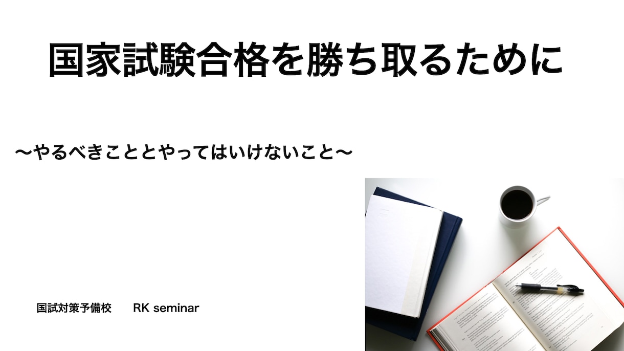 理学作業言語聴覚士の国試合格の技術を伝授します 国試に対する不安があると思いますが、テクニックで克服可能です イメージ2