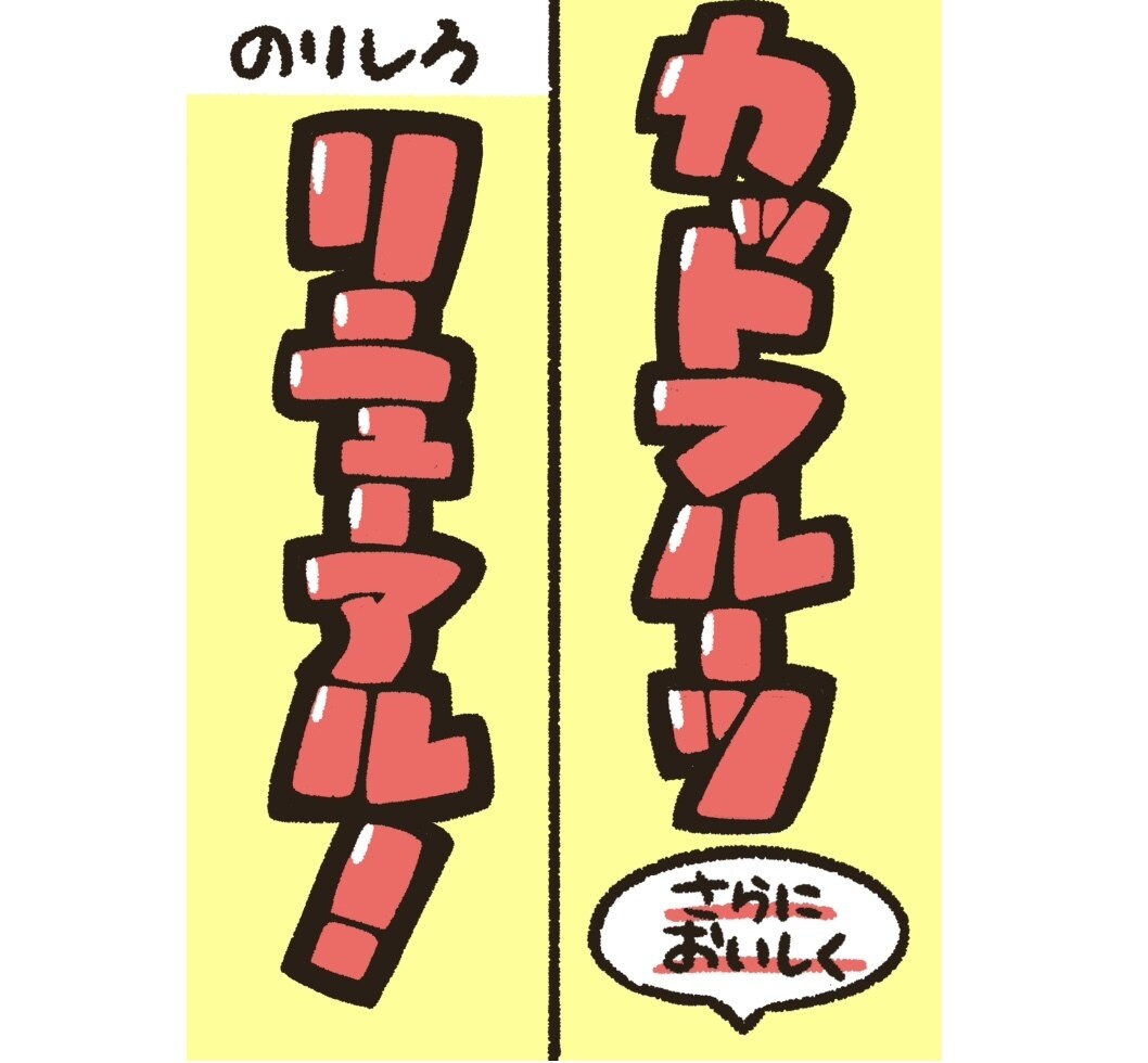 手描きPOPやメニュー、アイコンの作成等承ります オリジナルPOPで『可愛く目立たせたい！！』を叶えます☆ イメージ4