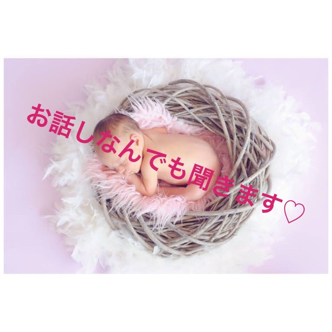 なんでも聞きます 愚痴、不平不満聞いてほしい！こと。吐き出しましょう♪ イメージ1