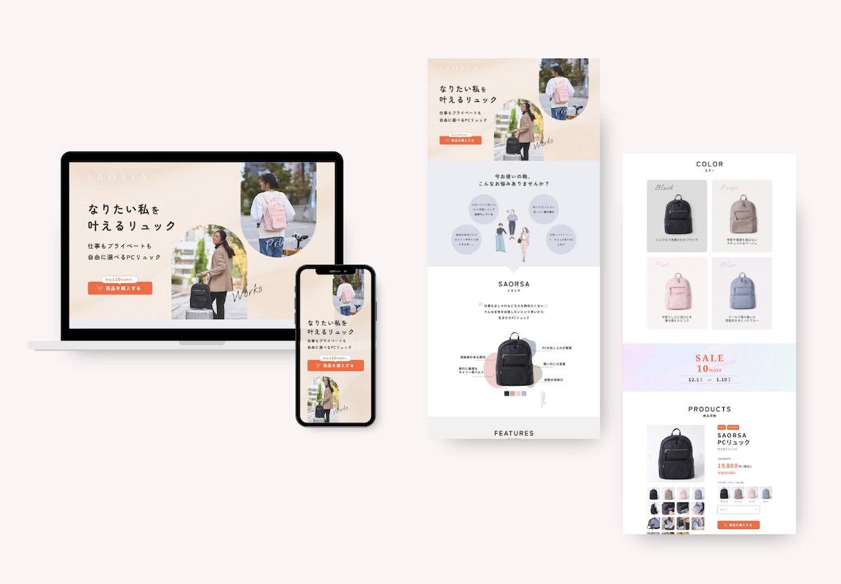 簡単に更新できるStudioでWeb制作いたします 制作費用・維持費はおさえたいが、クオリティはこだわりたい方へ イメージ4